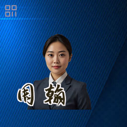 周翰